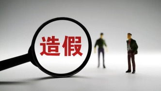 江蘇科技大學(xué)博導(dǎo)郭某涉嫌學(xué)術(shù)造假被帶走調(diào)查：學(xué)?；貞?yīng)已離職，簡歷多處與事實(shí)不符