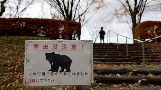 新華社：日本“熊出沒(méi)”與政治“怪獸”搞事