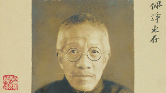 章太炎的民初政治論