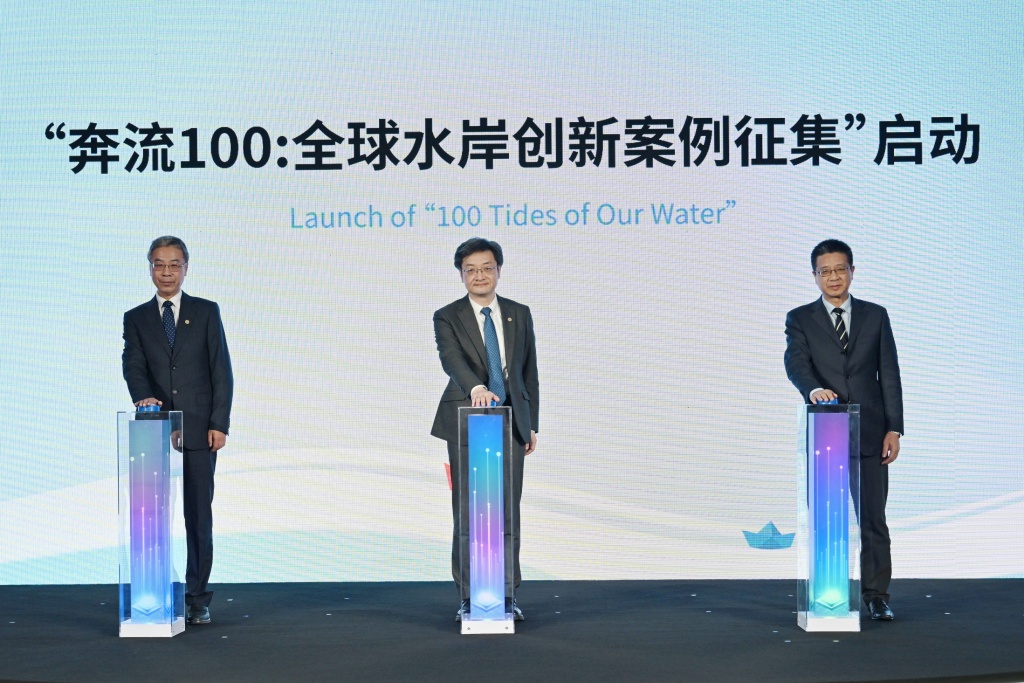“奔流100”启动,向全球城市征集水岸创新实践 3 resize,w 1024
