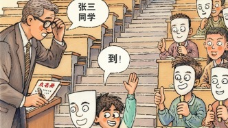 澎湃漫評｜“專業(yè)替課”為何生意爆火