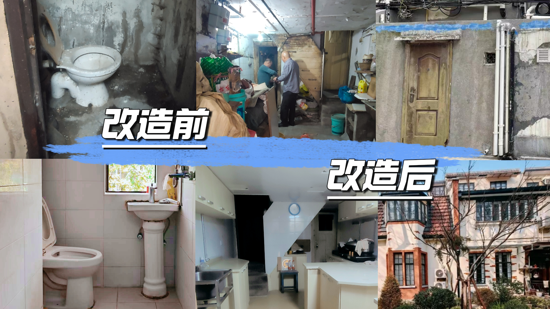 下雨天出門(mén)怕摔跤？這件民生實(shí)事讓老人們打消顧慮｜一平方米的改變有多難