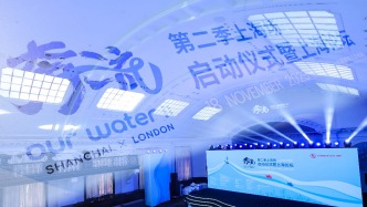《奔流》第二季上海場展開多場對話，滬倫同啟水岸開源之旅
