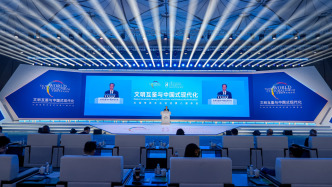 太湖世界文化論壇第八屆年會在長三角一體化示范區(qū)水鄉(xiāng)客廳開幕