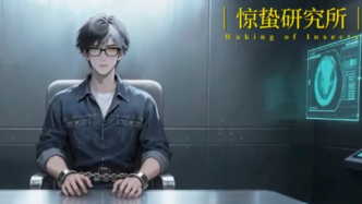 AI漫劇爆火：內(nèi)容革新還是IP速朽？