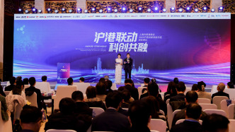 2025滬港創(chuàng)新項目評選頒獎典禮舉辦，展望兩地科創(chuàng)共融未來