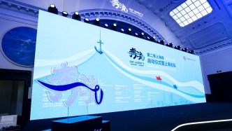 共奔流，泰晤士河“再遇”蘇州河、黃浦江