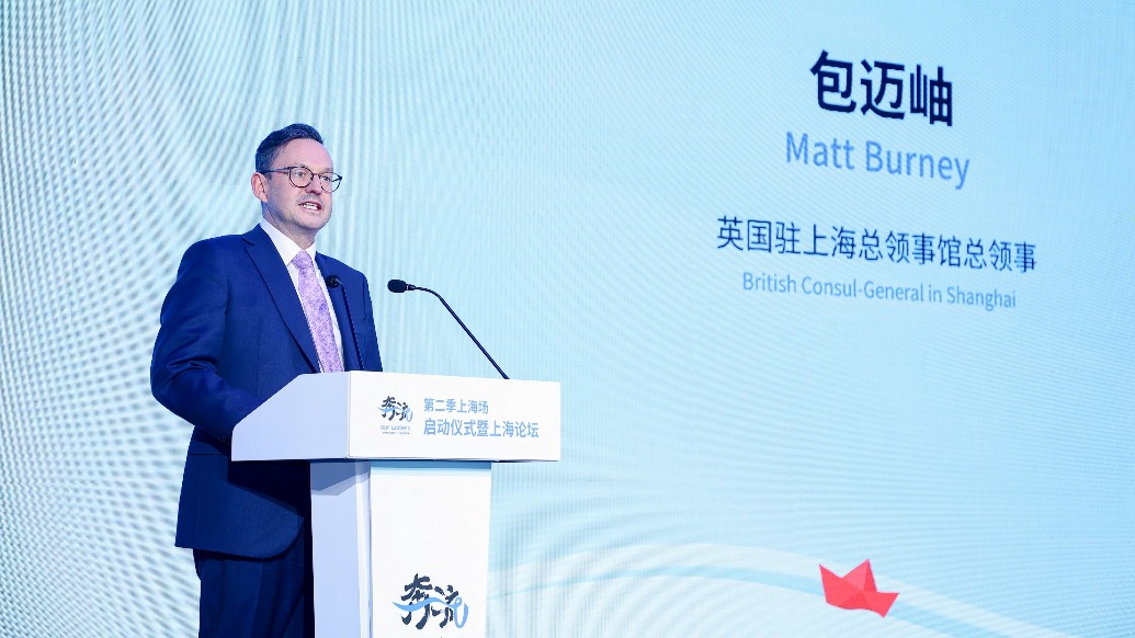 英國(guó)駐上?？傤I(lǐng)事包邁岫：滬倫共享河流帶來(lái)的機(jī)遇與挑戰(zhàn)