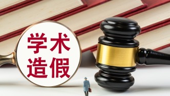 江蘇科技大學(xué)通報郭某學(xué)術(shù)造假事件：已解聘，案件正在偵辦