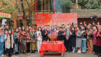 首部川剧变脸非遗微短剧《非遗变脸震全球》开机