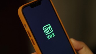 愛(ài)奇藝三季度轉(zhuǎn)虧：會(huì)員服務(wù)營(yíng)收下滑，稱(chēng)廣電21條利好信號(hào)清晰