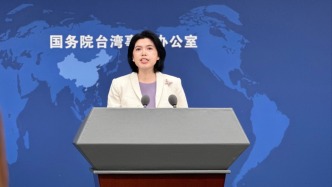 国台办：一贯支持两岸影视、音乐等领域文化交流合作
