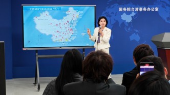 國臺辦：20日起大陸可簽發(fā)一次有效臺胞證口岸數(shù)量增至100個