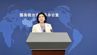 《賽德克·巴萊》參展金雞百花電影節(jié)，國臺辦回應