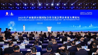 從江蘇太湖邊的一場論壇，管窺跨國公司何以看好中國