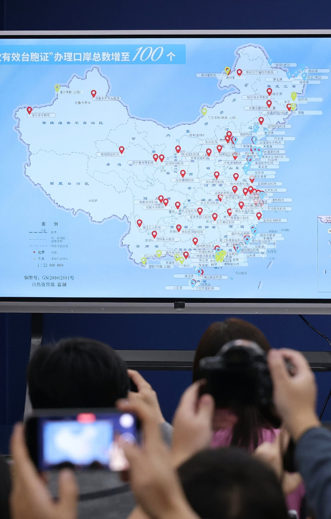 城事｜办理口岸过百，台湾“首来族”可免费畅游3000景区