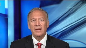 美國前國務卿蓬佩奧再就業(yè) ，受聘擔任烏克蘭軍火公司顧問