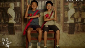 “故土与远方”怎么选？沙漠深处的少年想去看大海