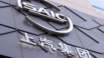 “網(wǎng)絡(luò)水軍”“黑公關(guān)”頻現(xiàn)，上汽集團(tuán)堅(jiān)決“亮劍”，共筑汽車行業(yè)清朗新生態(tài)