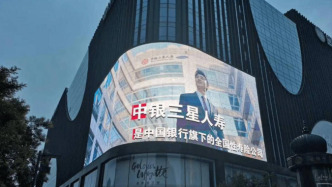 中银三星人寿邱智坤卸任总经理并代行董事长职务，副总金瑜铭任临时负责人