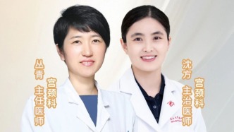 專家門診在線 | 宮頸癌真的能靠疫苗防嗎？