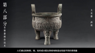 把4K版上海博物馆带回家