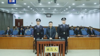 新华人寿原党委书记、董事长李全一审被判死缓