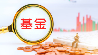 年內(nèi)變更五位核心高管！北信瑞豐基金正式更名華銀基金，新logo與華夏銀行高度相似