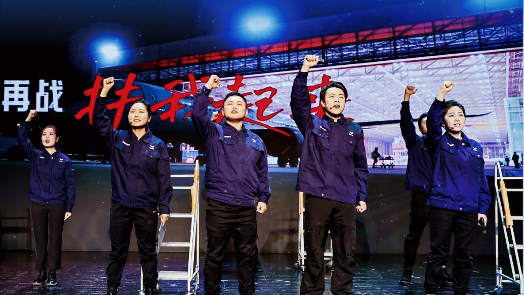 团市委、中国商飞上海飞机制造有限公司:音乐情景剧《不过又是一题》