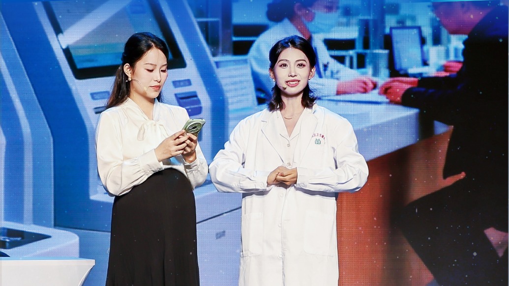 上海市大数据中心:演讲《数据赋能,智惠申城》