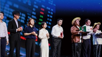 上海市金融工作党委、中国金融期货交易所：情景剧《我在深山有远亲》