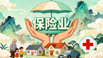 中保協(xié)報告：去年外資保險機構(gòu)在華業(yè)務(wù)增長18%，高于全國平均水平14.5個百分點