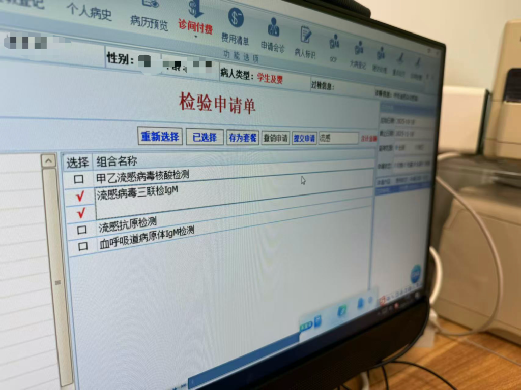 全国步入呼吸道传染病流行季,上海儿童流感就诊量逐渐上升 4 resize,w 1024