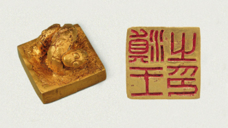 “滇王之印”領銜，揭謎失落的古滇國