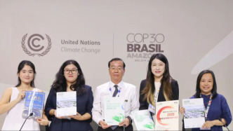 多項中國企業(yè)氣候行動項目成果亮相聯(lián)合國氣候變化貝倫大會