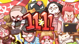 雙11家電3C混戰(zhàn)，京東淘天抖音誰賣得更好？