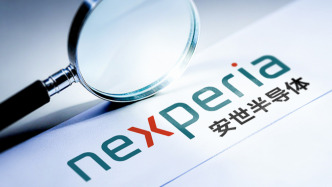 商務(wù)部回應(yīng)安世半導(dǎo)體相關(guān)問題：對(duì)荷方主動(dòng)暫停行政令表示歡迎