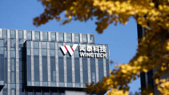 聞泰科技：公司對(duì)安世的控制權(quán)仍然處于受限狀態(tài)