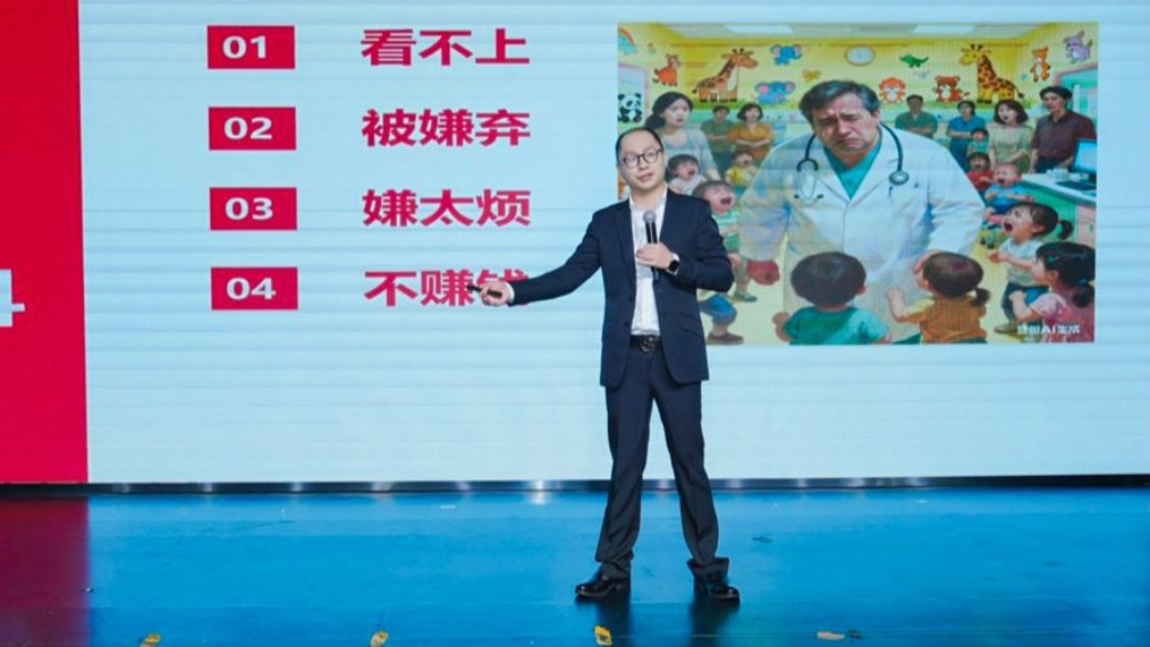 用笑聲溫暖你的冬天，來聽仁濟(jì)醫(yī)生們的“笑療”門診