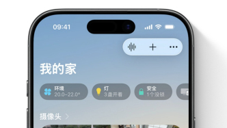 蘋果將重啟智能家居戰(zhàn)略，中國(guó)廠商卻已全面向人車家生態(tài)進(jìn)發(fā)