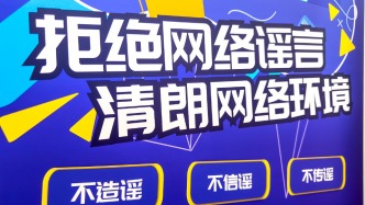 優(yōu)化營商網(wǎng)絡(luò)環(huán)境，上海如何“清朗”作答