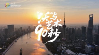 对话广东美术馆馆长王绍强：在上海，艺术遇见一片“知音之海”