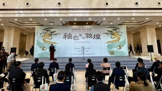 “釉色里的敦煌”特展在南昌启幕：实现历史突破，“四个首次”成为亮点