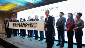 從華沙到貝倫，萬(wàn)科公益基金會(huì)推動(dòng)中國(guó)氣候行動(dòng)走向世界舞臺(tái)