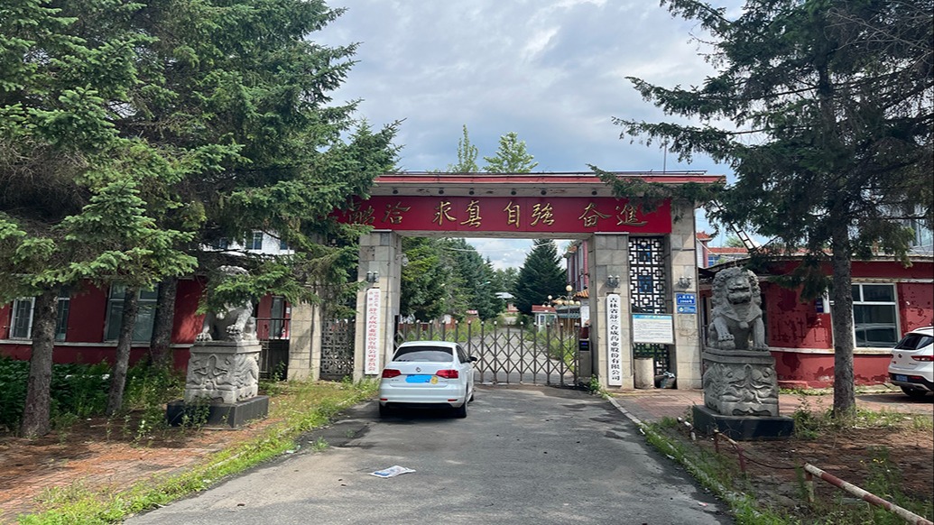 药企销售员制毒案一审被判15年后二审改判无罪，申请国赔115万余元