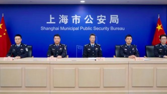 直播丨上海警方介紹如何嚴(yán)打嚴(yán)防電信網(wǎng)絡(luò)詐騙犯罪、全力保障青少年合法權(quán)益