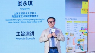 奔流｜婁永琪：在“動(dòng)平衡”中尋找城市“生生不息”新勢能