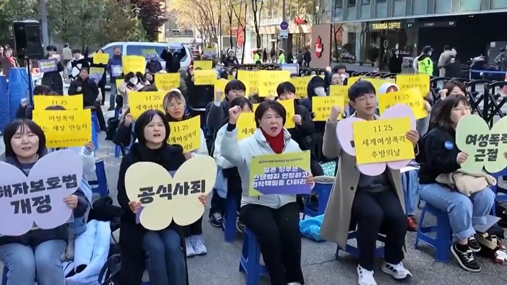 韓國集會呼吁警惕高市危險言論:對整個東亞地區(qū)和平造成威脅