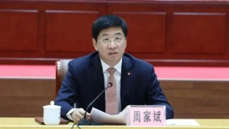 60岁任上落马，副部级周家斌被公诉