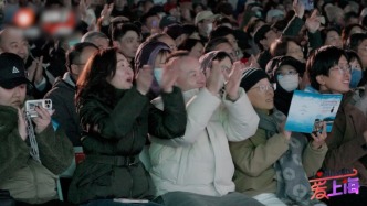 音樂(lè)暖心，雙子山下捧著姜茶聽(tīng)音樂(lè)會(huì)